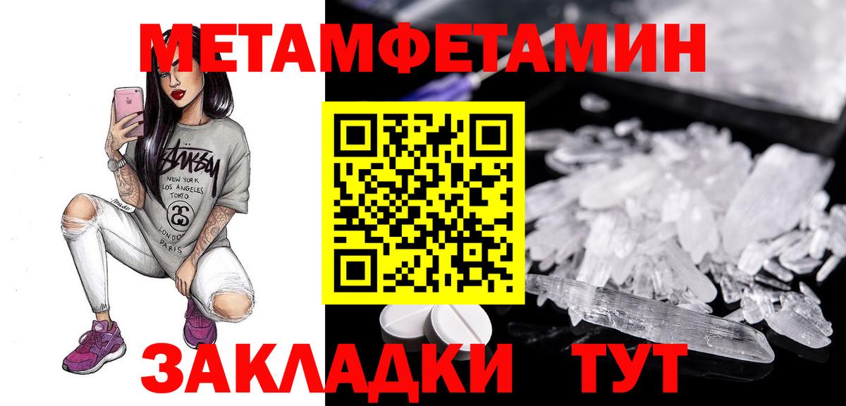 АМФЕТАМИН 97%  Вход с VPN  Выкса 