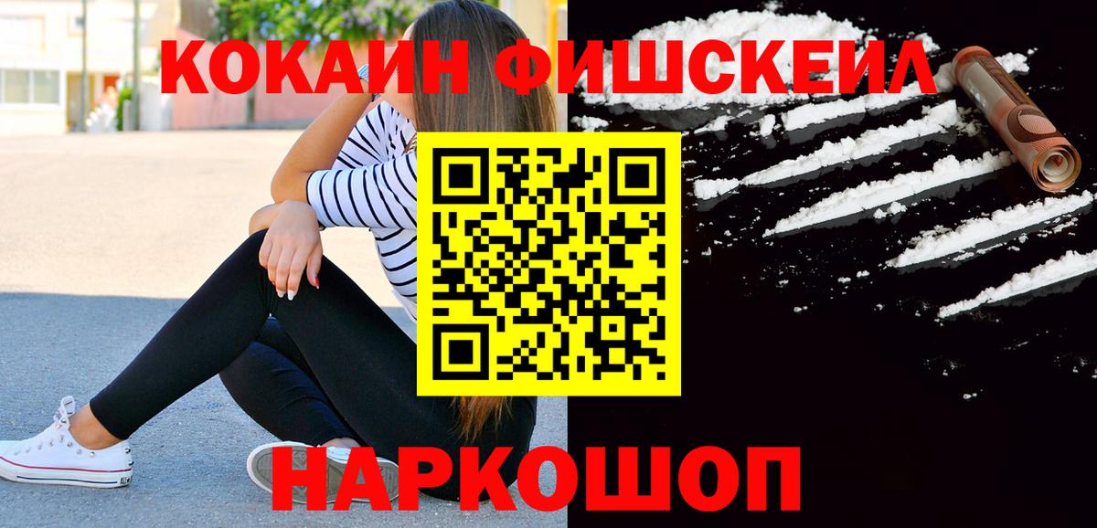 Cocaine Колумбийский Выкса
