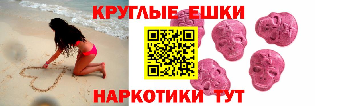ЭКСТАЗИ 99% Выкса