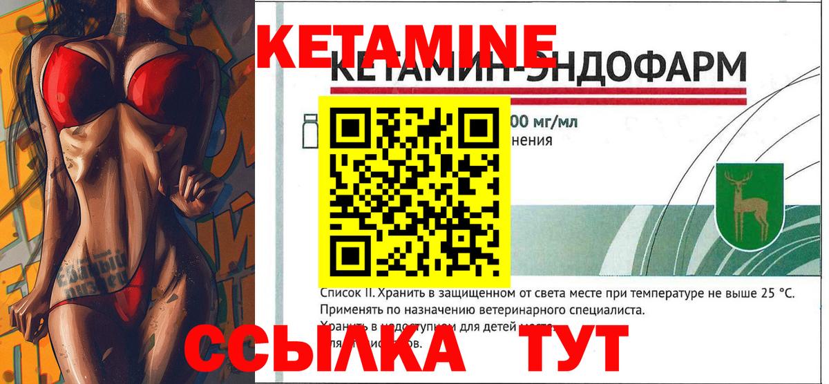 Выкса  КЕТАМИН VHQ  КЕТАМИН VHQ  кракен маркетплейс  Вход с VPN 