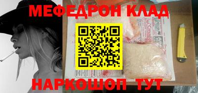 мдма Волжский