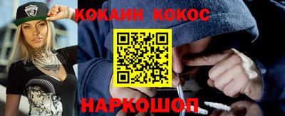 гашиш Аргун