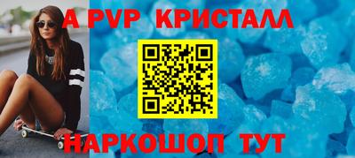 гашиш Аргун