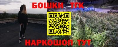гашиш Аргун
