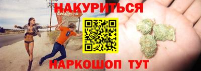 гашиш Аргун
