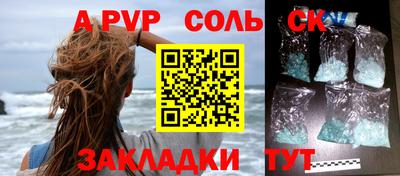 гашиш Аргун