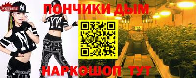 спайс Апшеронск