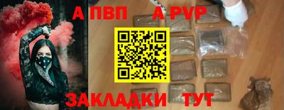 гашишное масло Апрелевка