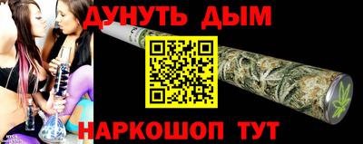 гашишное масло Апрелевка