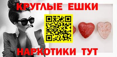 гашишное масло Апрелевка