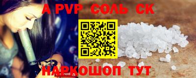 гашиш Аргун