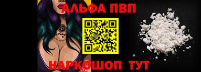 гашишное масло Апрелевка