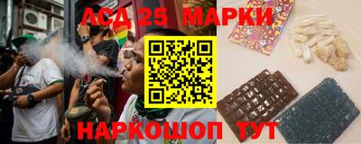 спайс Апшеронск