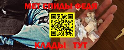 спайс Апшеронск