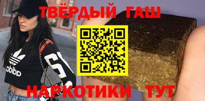 гашишное масло Апрелевка
