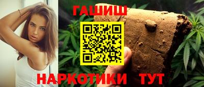 гашишное масло Апрелевка