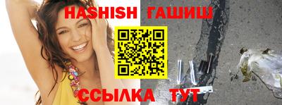 гашишное масло Апрелевка