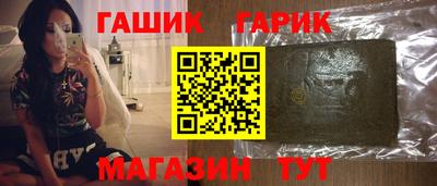 гашишное масло Апрелевка