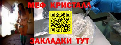 спайс Апшеронск