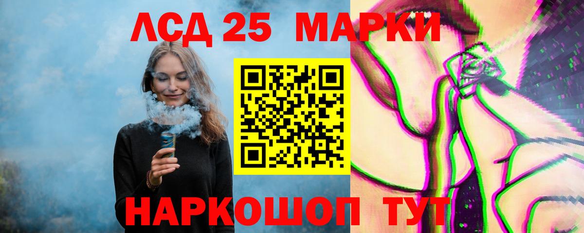 Лсд 25 экстази кислота Выкса