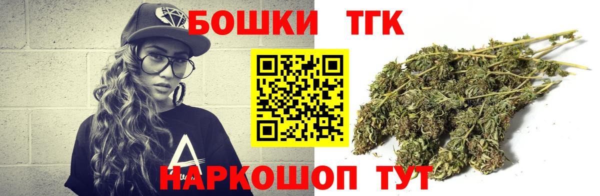 Бошки Шишки VHQ  Конопля марихуана  Выкса  Конопля план  Вход с VPN 